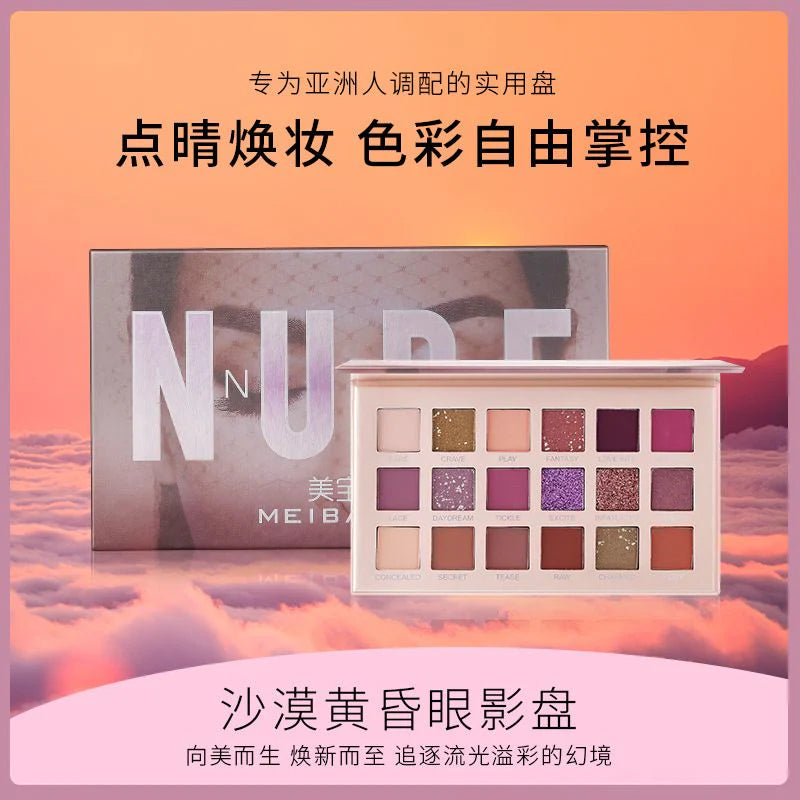 **Nude 18 Color Shimmer & Matte Eyeshadow Palette**