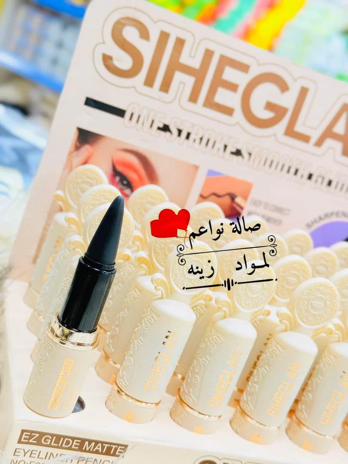Siheglan EZ Glide Matte Eyeliner Pencil