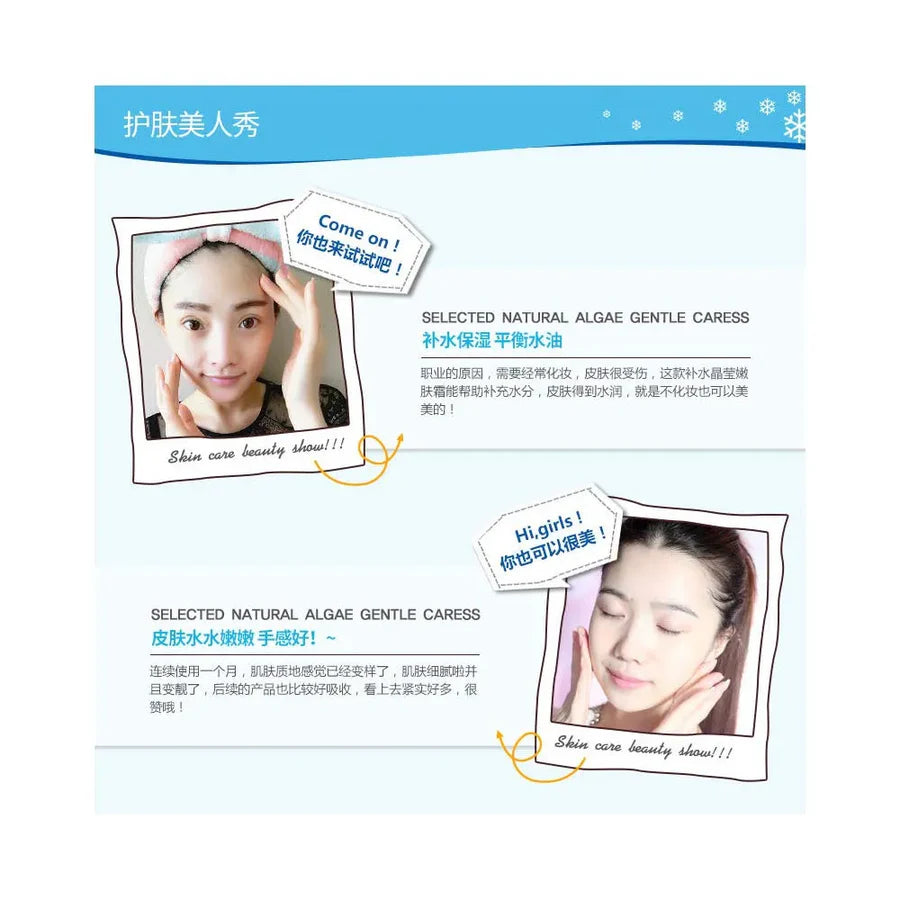 **BIOAQUA BQY06203 Hyalo-Oligo Moisturizing Face Cream 50g**