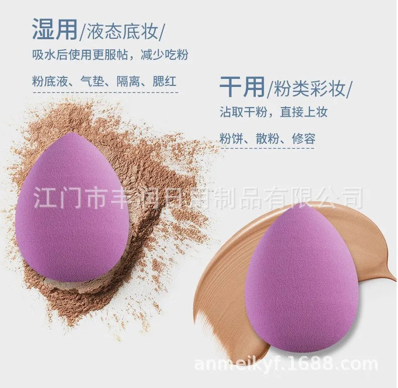 **HUXIA BEAUTY 3PCS Cosmetic Powder Puff Set**