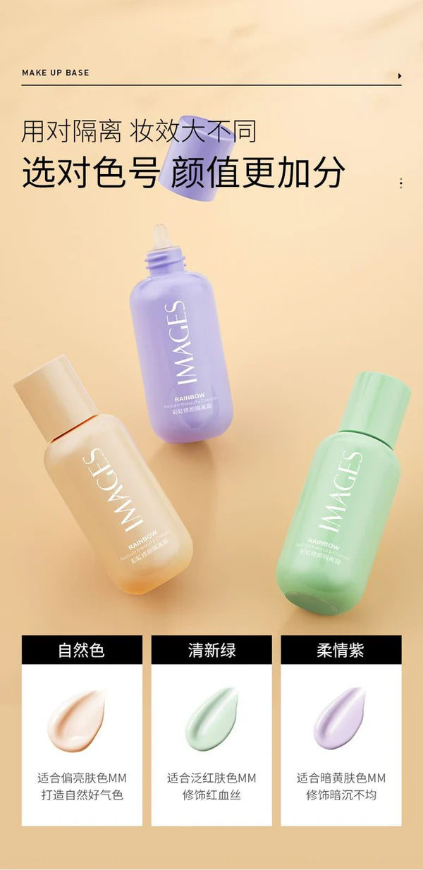 **IMAGES Purple BB Cream Makeup Base**