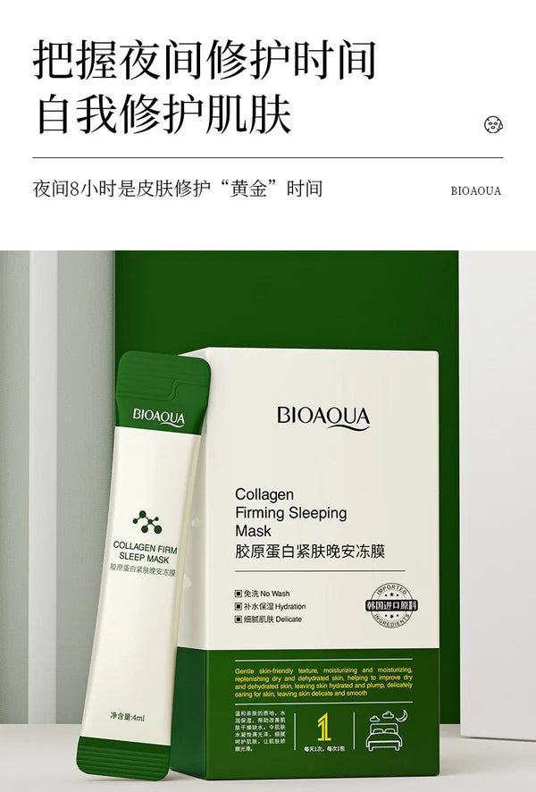 **BIOAQUA BQY96346 Collagen Firming Sleeping Mask (3-Pack)**