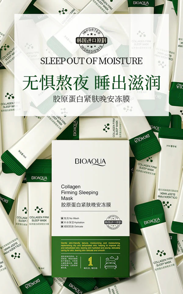 **BIOAQUA BQY96346 Collagen Firming Sleeping Mask (3-Pack)**