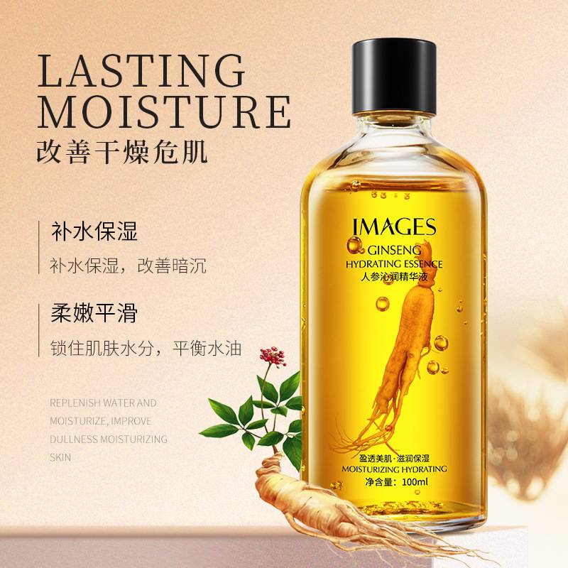 **IMAGES Ginseng Anti-Aging Hydrating Essence Serum 100ml XXM41192**