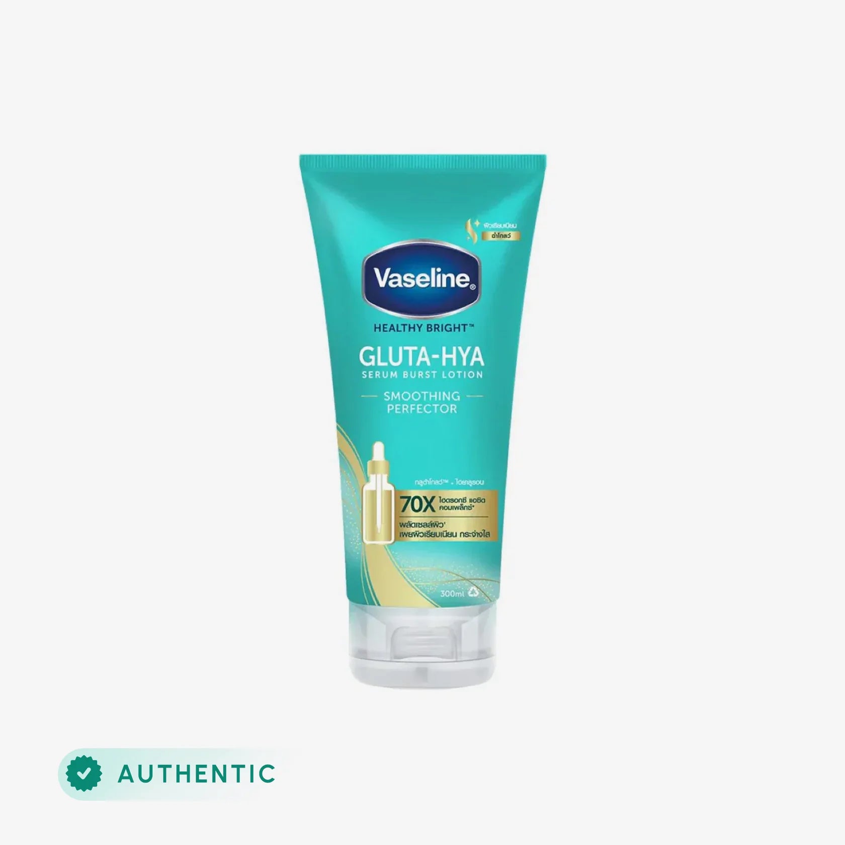 Vaseline Gluta-Hya Serum Burst Lotion Smoothing Perfector - 300Ml