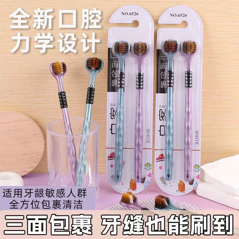 Three sides pack of 2 tooth brush