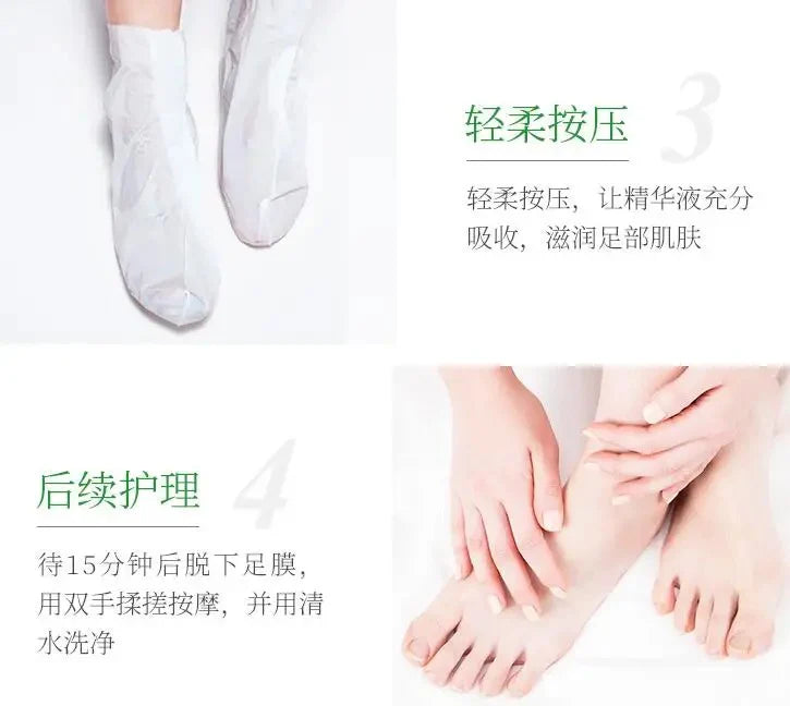 **BIOAQUA Avocado Moisturizing Foot Mask (1 Pair) 35g**