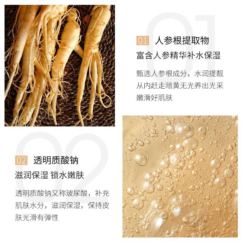 IMAGES Ginseng Hydrating Beauty Essence Moisturizing Hydrating Face Serum 100ml