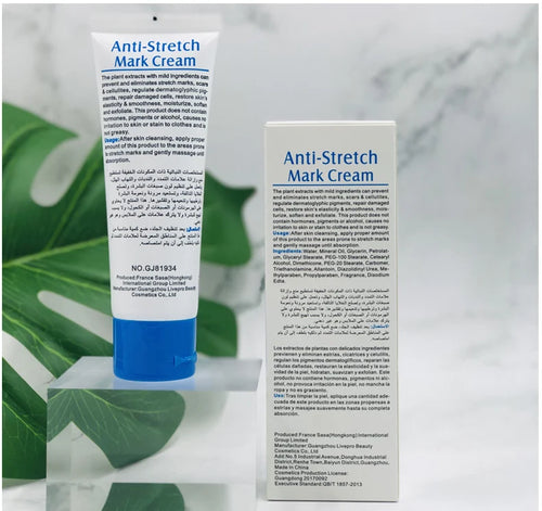 **Guanjing GJ81934 Anti-Stretch Mark Cream 80g**