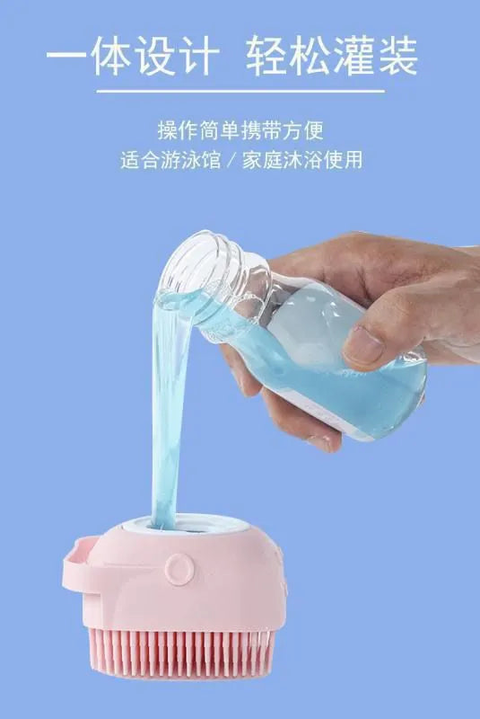 **Silicone Bath Body Brush with Soap Dispenser**